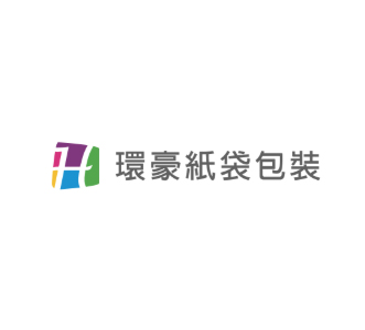 環豪紙袋包裝