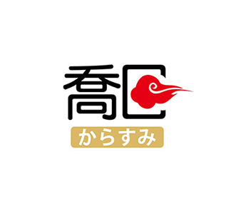 喬日烏魚子